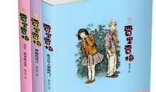 读女生贾梅有感