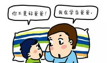 孝敬长辈，从点滴做起