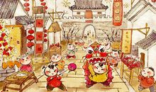 独一无二的春节