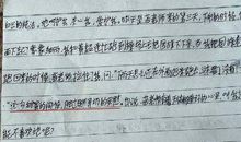 给老师过生日作文