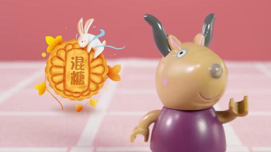 中秋佳节