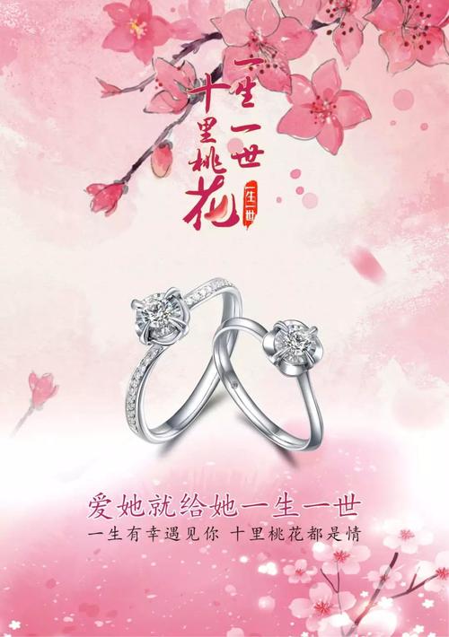 有一种爱可以永恒