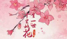 有一种爱可以永恒