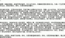 执着是致胜的魔杖