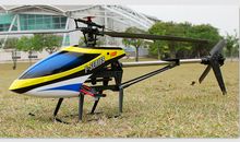 我的遥控直升机