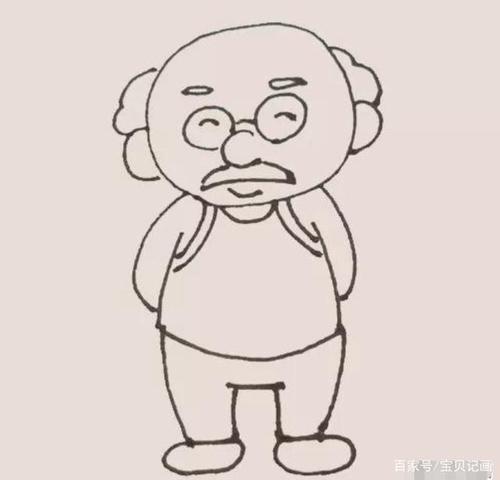 和mi可亲的爷爷