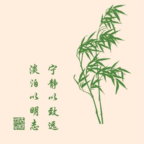 认真做事