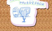 真心付出自有回报