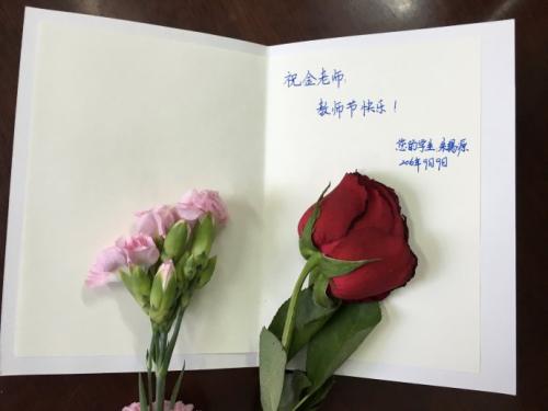 感受爱