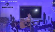 学校的“魔音”