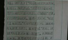 我想养的小动物作文