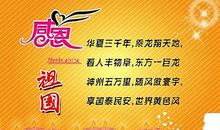 感恩父母观后感