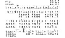 美丽的祖国我的家