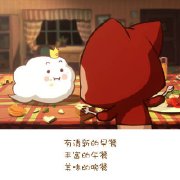 我希望我永远不会过高