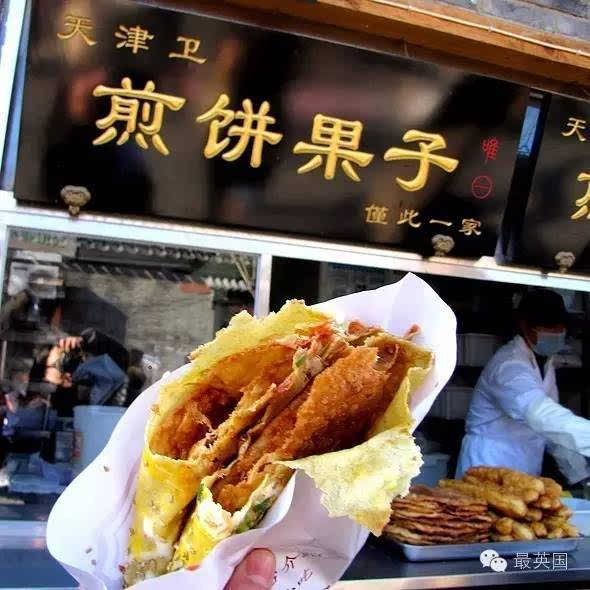 天津煎饼果
