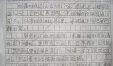 帮老师过生日作文