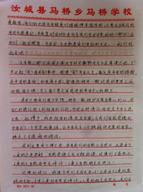 我想发明什么成分