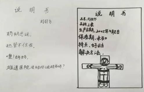 我自己的手册