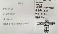 我自己的说明书