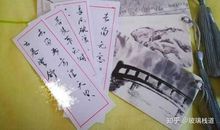 我难忘的一句话