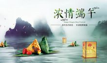 晒出那年端午浓情