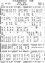 今天是你的生日