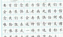 我的拿手好戏作文打篮球