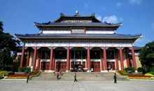 游孙中山纪念堂