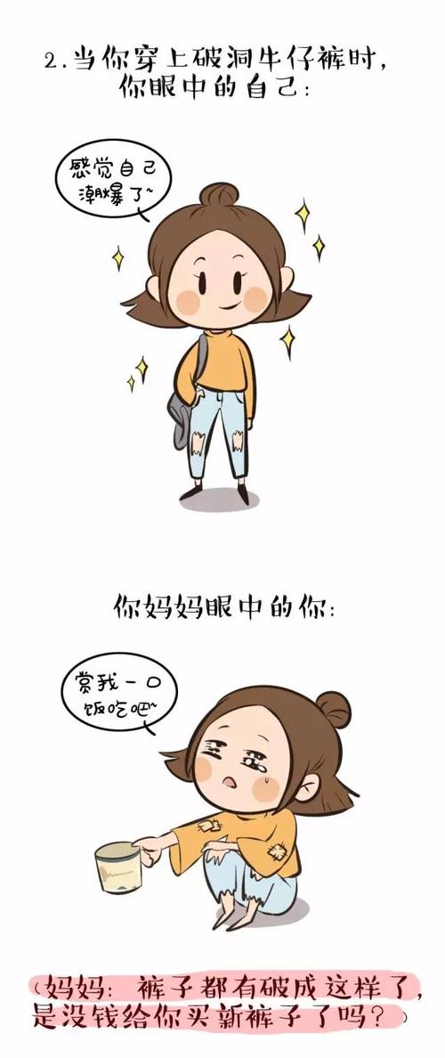 我父母的眼睛
