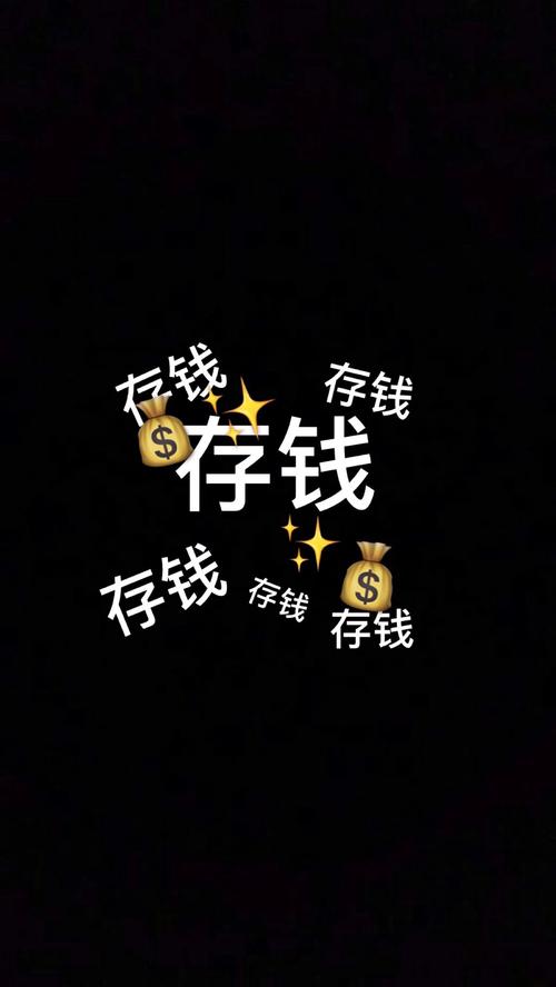 提醒自己