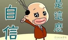 好奇是我致胜的魔杖