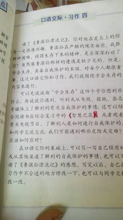关于潘的组成