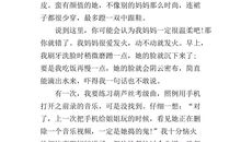 围绕一个汉字泪写作文400字