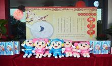 欢欢乐乐过元宵