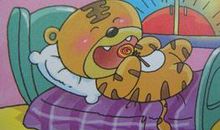 魔术老虎童话续编