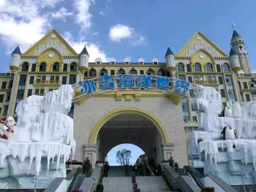 游览士林冰雪海洋世界
