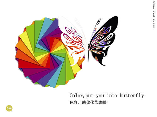听着成长中的蝴蝶