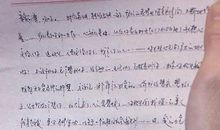 给爷爷奶奶的信