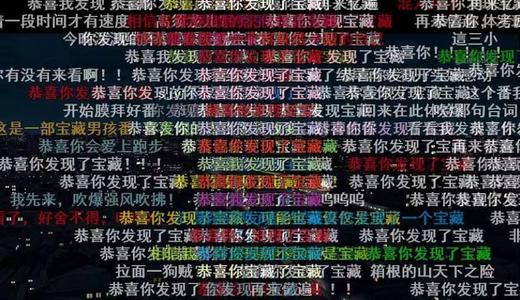 这是我的生命宝藏