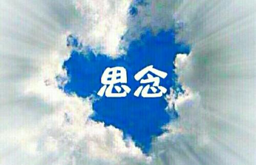 怀念纯真的岁月