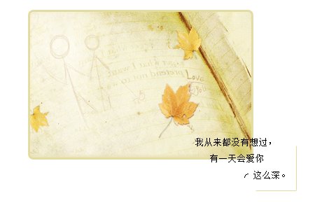 我从未如此害怕