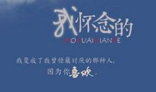 让我怀念的那双手