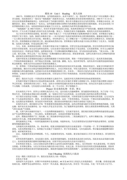 违反的感觉