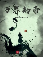 懒妹妹