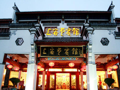 参观G园