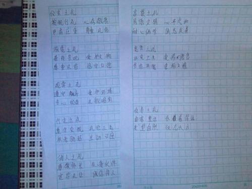 围绕中心意思写一个样本文章