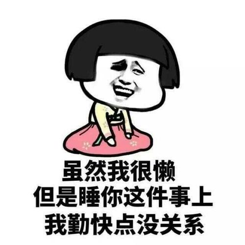 这个寒假有点特别
