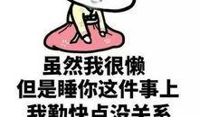 这个寒假有点特别