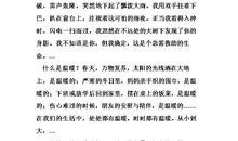 那一天，我与你相遇