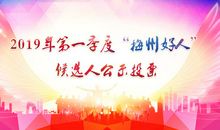 新时代好少年观后感